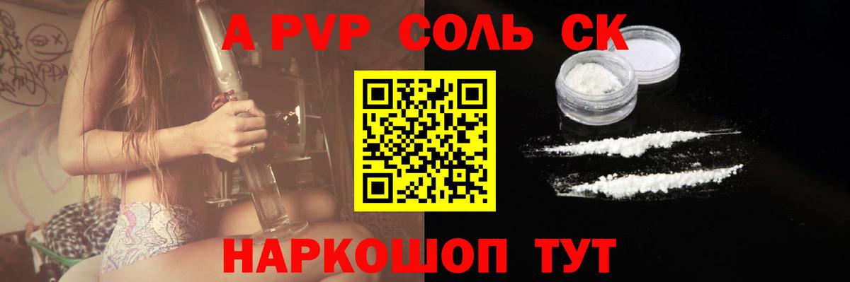 Зима  А ПВП СК  Вход с VPN  A PVP СК 
