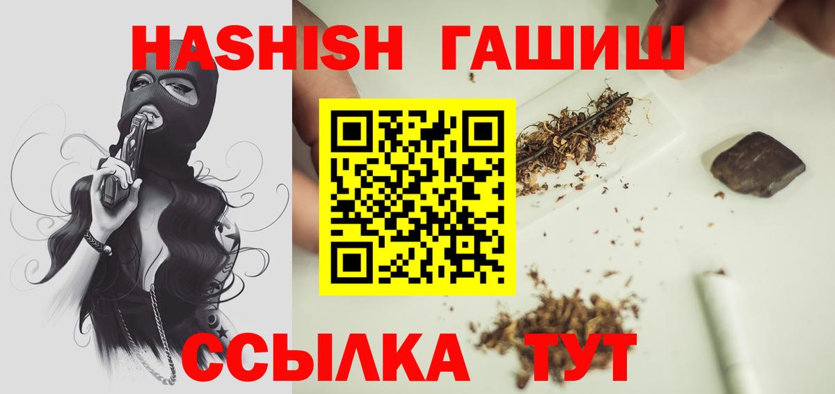 Гашиш хэш Зима