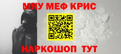 кристаллы Кунгур