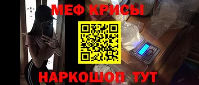 кристаллы Кунгур