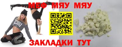 кристаллы Кунгур