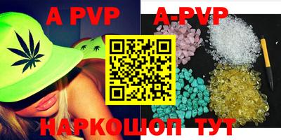 кристаллы Кунгур