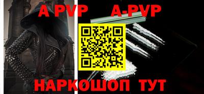 кристаллы Кунгур