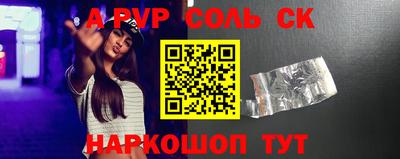 кристаллы Кунгур