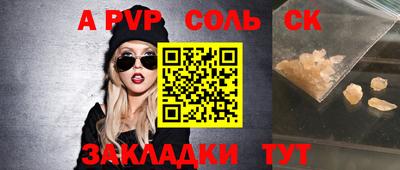 герыч Кумертау
