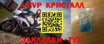 кристаллы Кунгур