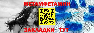 герыч Кумертау