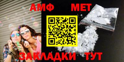 герыч Кумертау