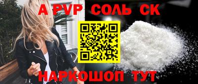 кристаллы Кунгур