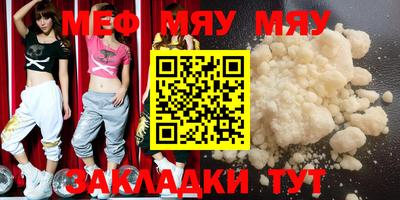 герыч Кумертау