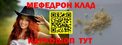 герыч Кумертау