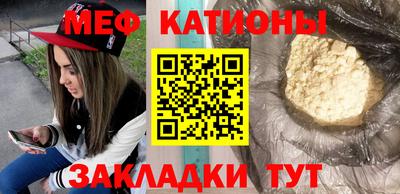 mdpv Кулебаки