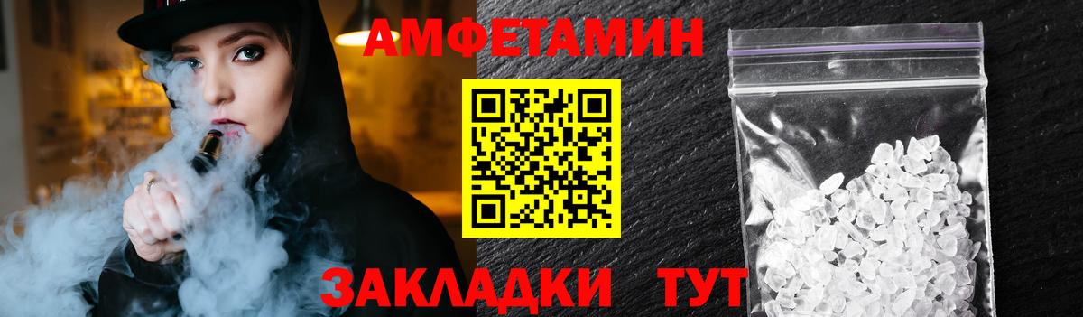 МЕТАМФЕТАМИН кристалл  МЕТАМФЕТАМИН кристалл  Зима  Вход с VPN 