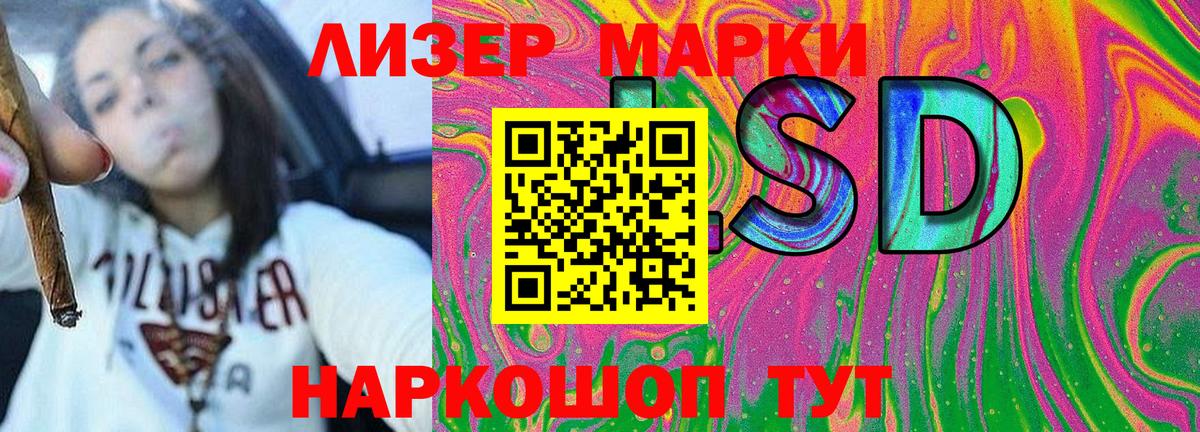 Зима  Марки NBOMe 1,8мг  Вход с VPN 