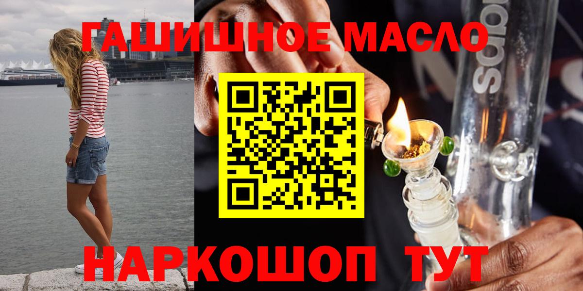 ТГК жижа Зима
