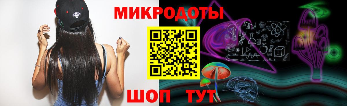 Зима  Галлюциногенные грибы прущие грибы  Псилоцибиновые грибы MAGIC MUSHROOMS  Вход с VPN 